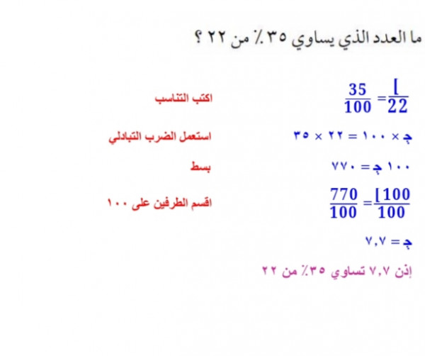 السماء صافية نوع الجملة جملة مثبتة