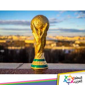 ما هي الدولة المستضيفة لكأس العالم 2022م