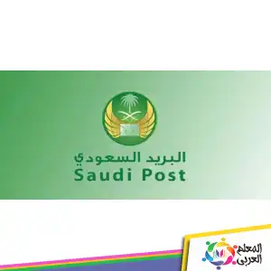 ما هو الرمز البريدي ابها 2023