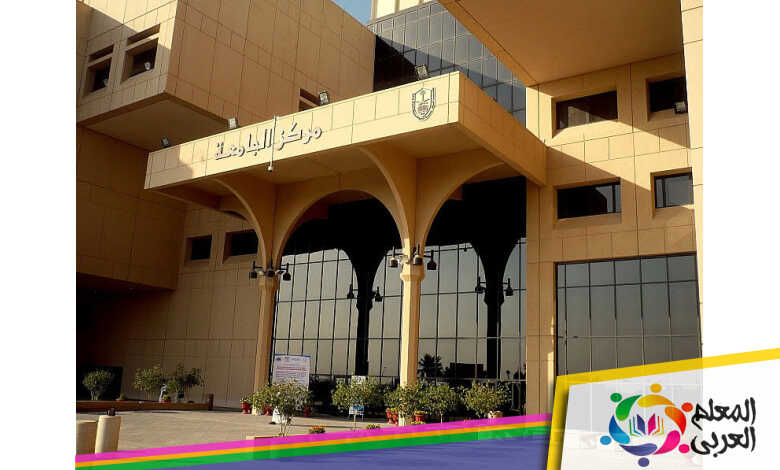 أبرز الجامعات في المملكة العربية السعودية