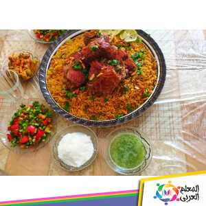 طريقة عمل أرز القدرة الفلسطينية